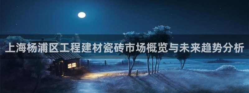 杏鑫娱乐官方网站客户端下载安装