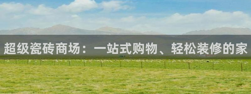 杏鑫平台注册入口在哪里找