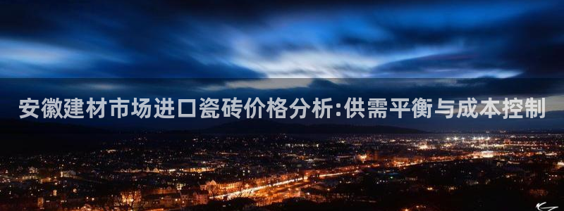 杏鑫平台待遇