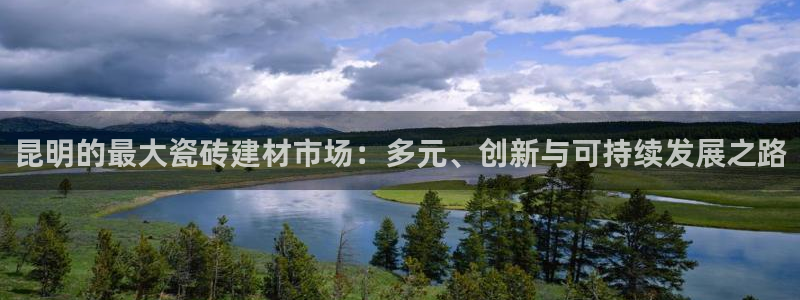杏鑫娱乐是真的吗