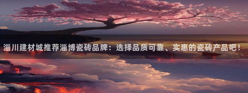 杏鑫平台野马联盟怎么样
