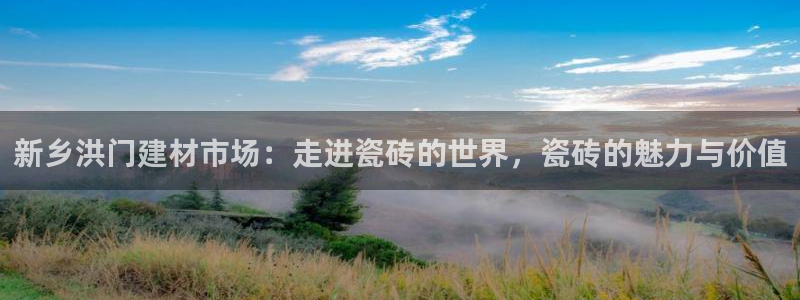 杏鑫娱乐是真的吗还是假的