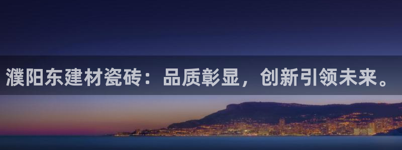 杏鑫注册登录代理公司