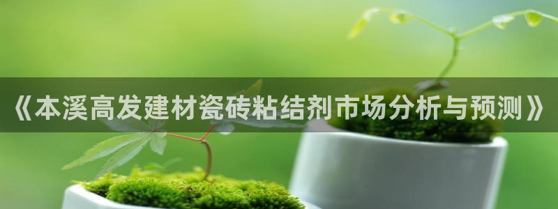 杏鑫官网注册账号密码