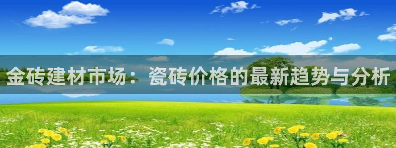 杏鑫平台下载安装