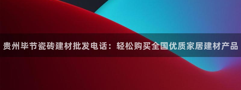 杏鑫娱乐怎么下