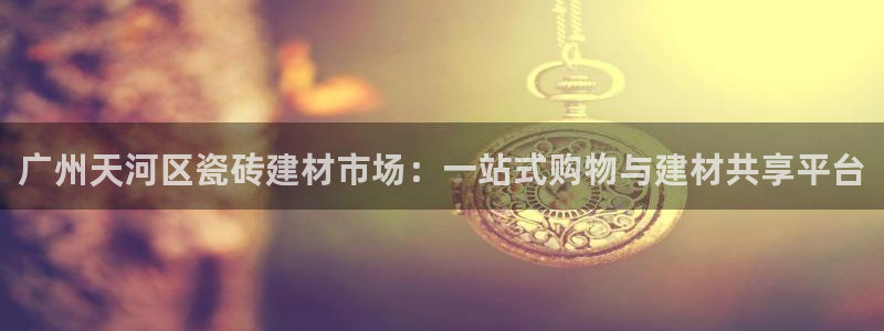 杏鑫平台代理怎么做的