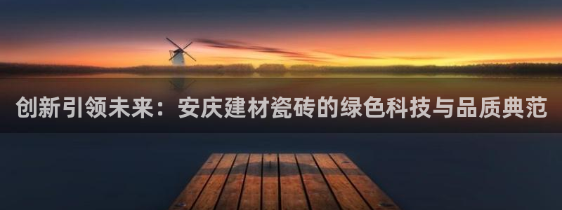 杏鑫平台注册网址是多少