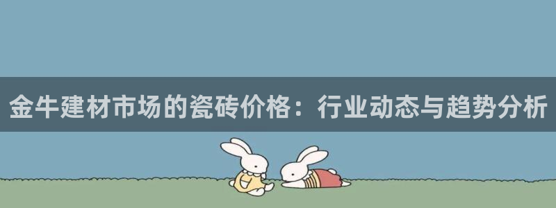 杏鑫平台号7O777