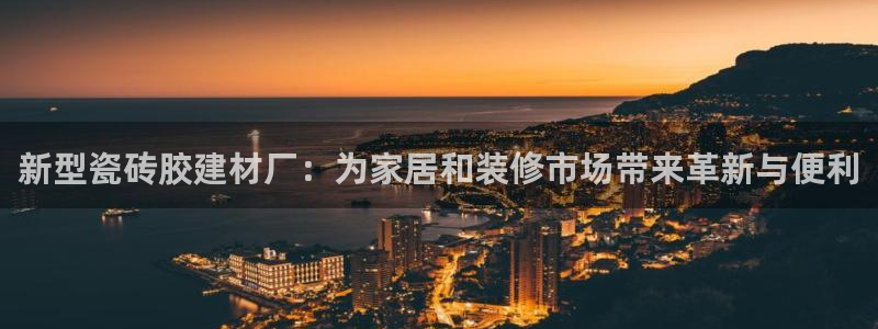 杏鑫手机客户端怎么下载
