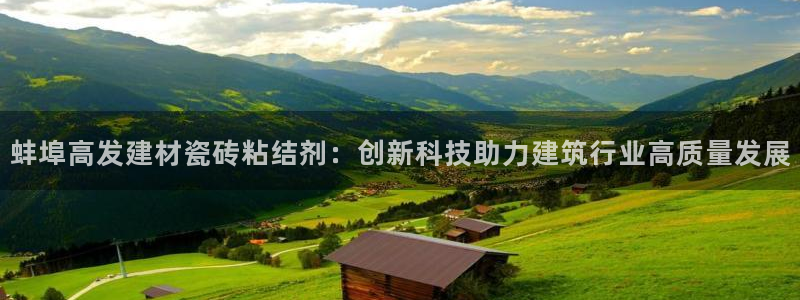 杏鑫注册平台官方网站入口