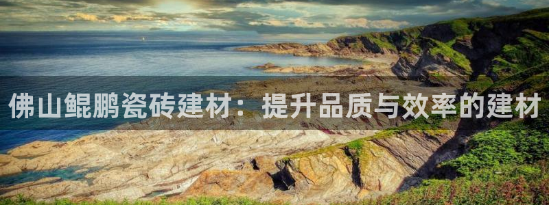 杏鑫官网注册账号怎么注册的