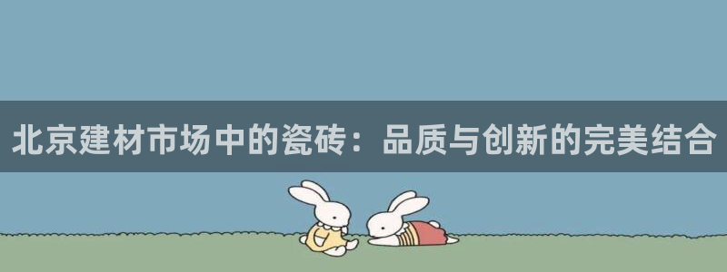 杏鑫娱乐怎么样