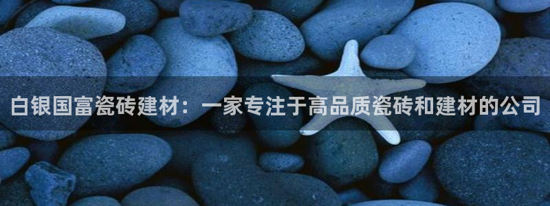 杏鑫娱乐多少年了