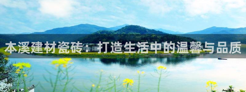 杏鑫平台广7O777