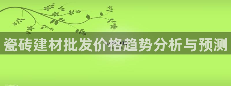 杏鑫娱乐官网登录