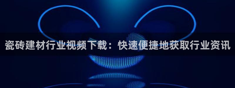 杏鑫平台代理怎么做的