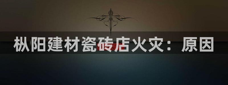 杏鑫平台招商电话是多少