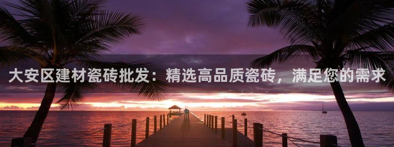 杏鑫平台注册网址查询