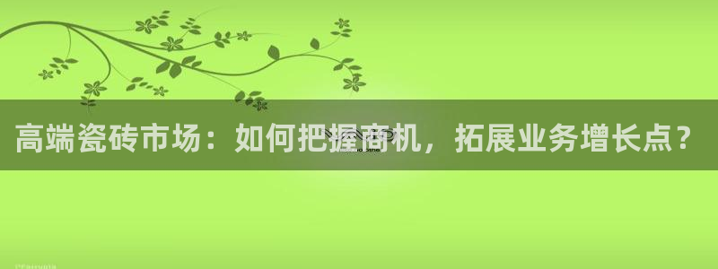 杏鑫官网注册账号是什么样的