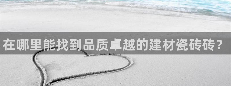 杏鑫平台注册地址是哪里