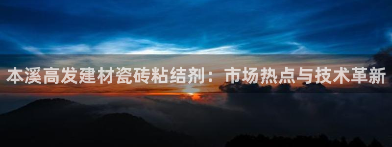 杏鑫平台代理注册流程