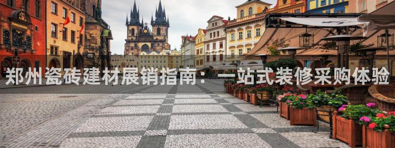 杏鑫娱乐怎么下