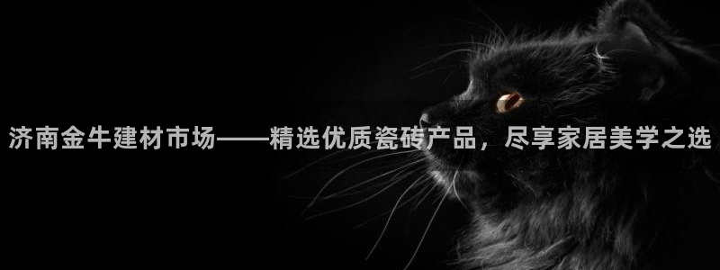 杏鑫平台在线注册流程