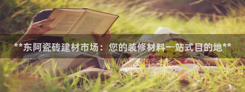 杏鑫平台号7O777