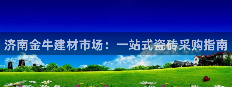 杏鑫平台代理怎么做