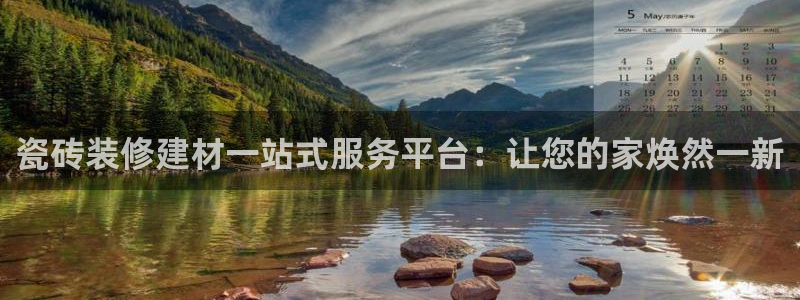 杏鑫平台注册网址是多少