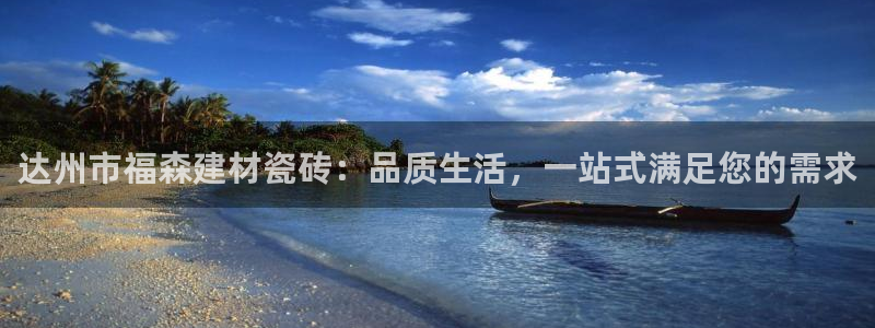 杏鑫官方app代理