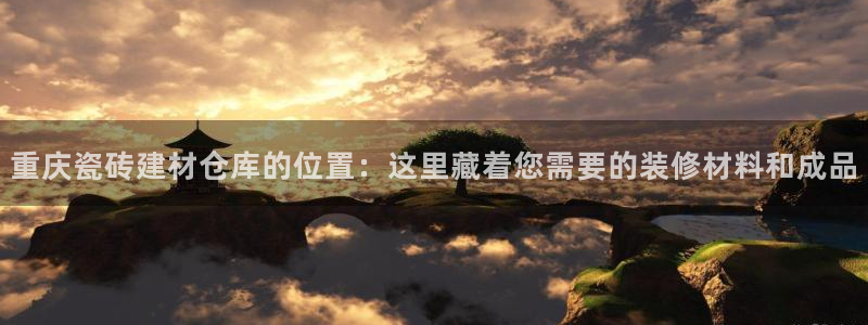 杏鑫平台代理注册登录不了怎么办呀视频