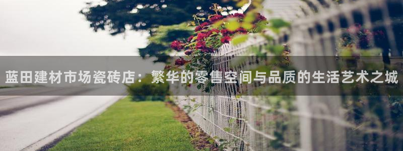 杏鑫注册平台官方网站入口