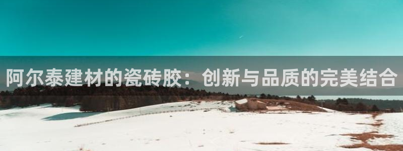 杏鑫注册登录平台是什么