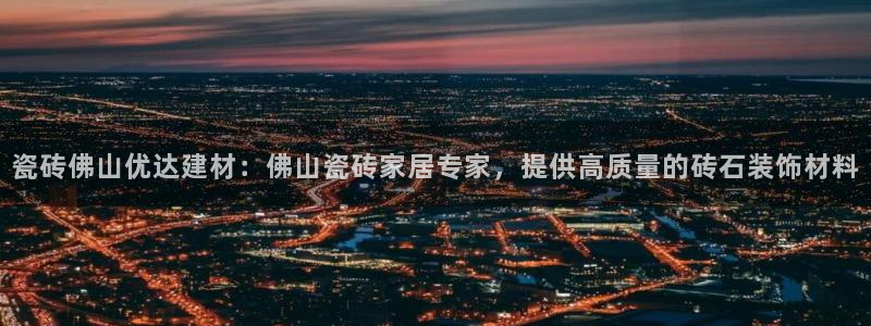 杏鑫代理注册登录